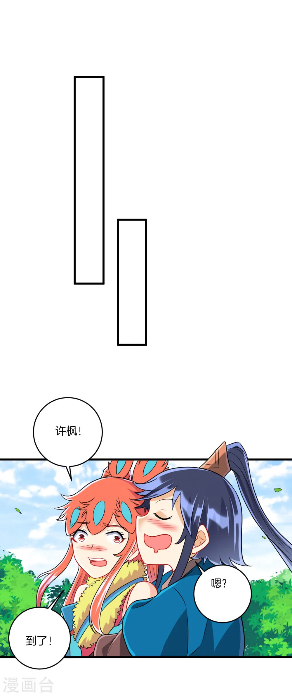 第151话 有缘再见12