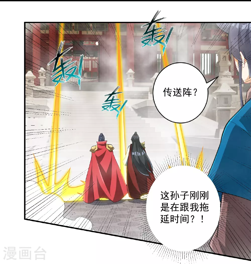 第386话 琉球宫！24