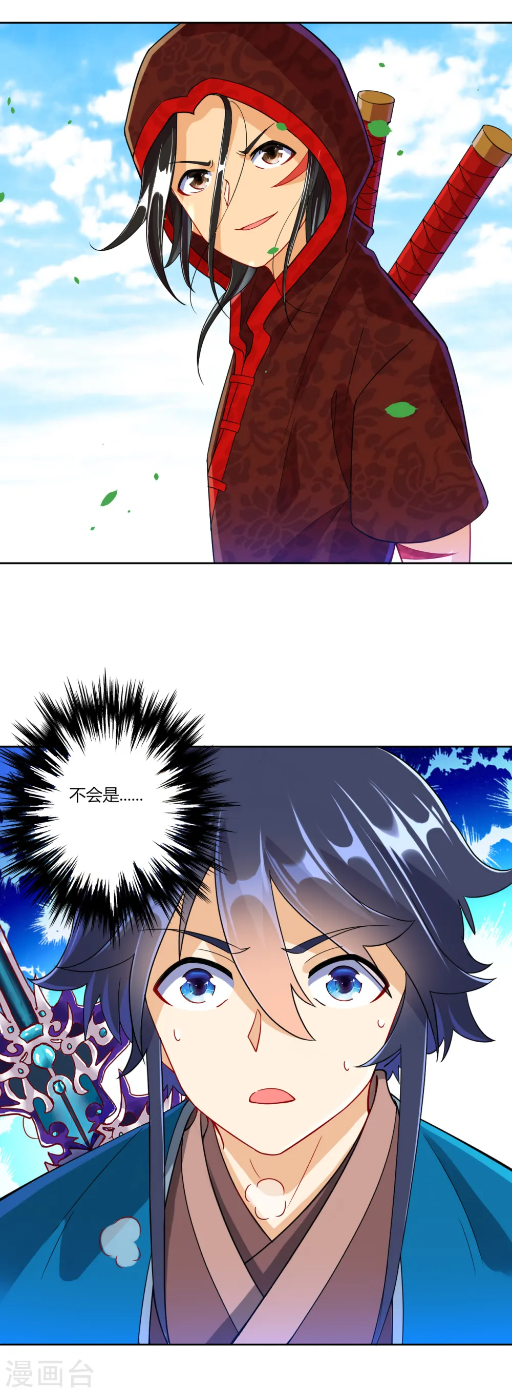 第104话 solo？battle？2