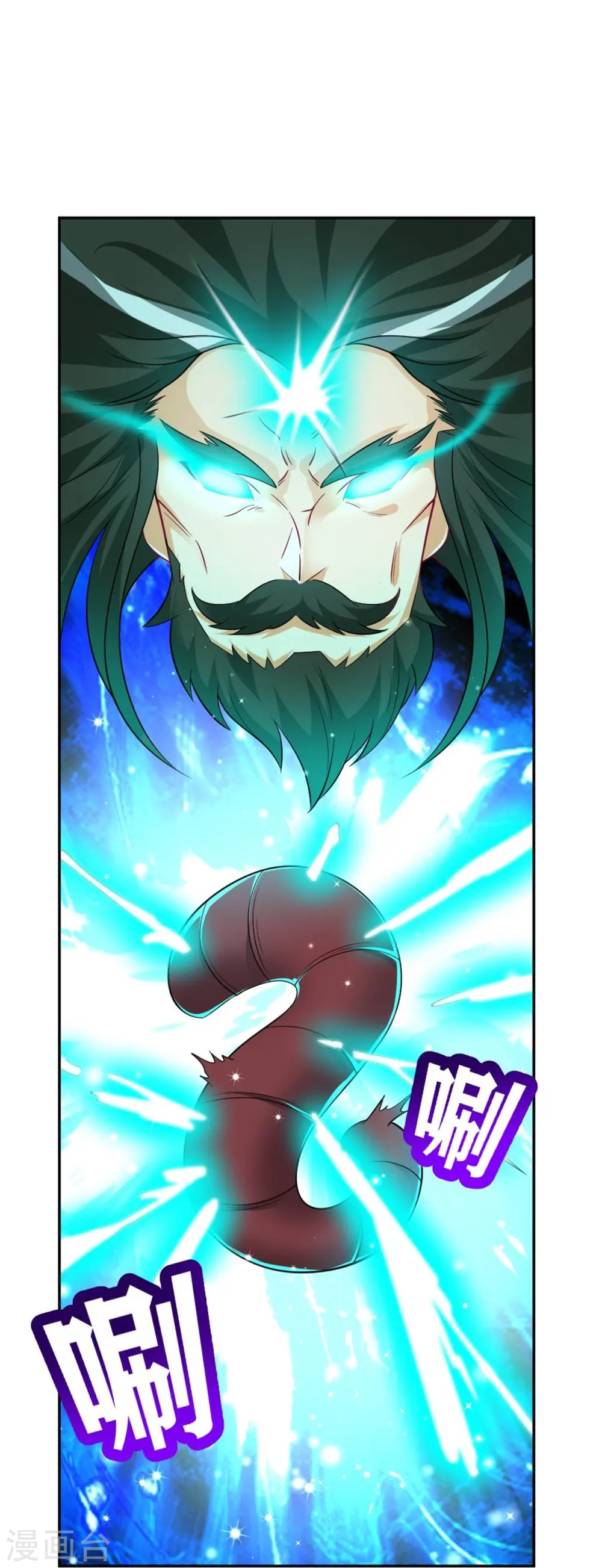 第280话 贺老出手！21