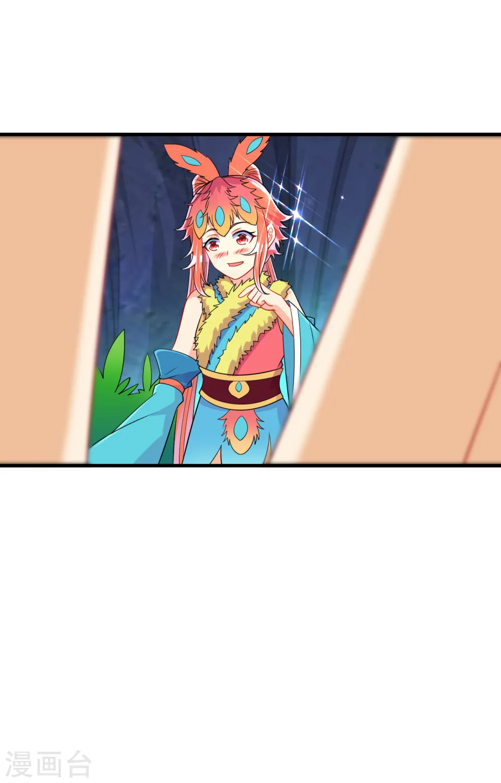 第138话 天阳玄者4