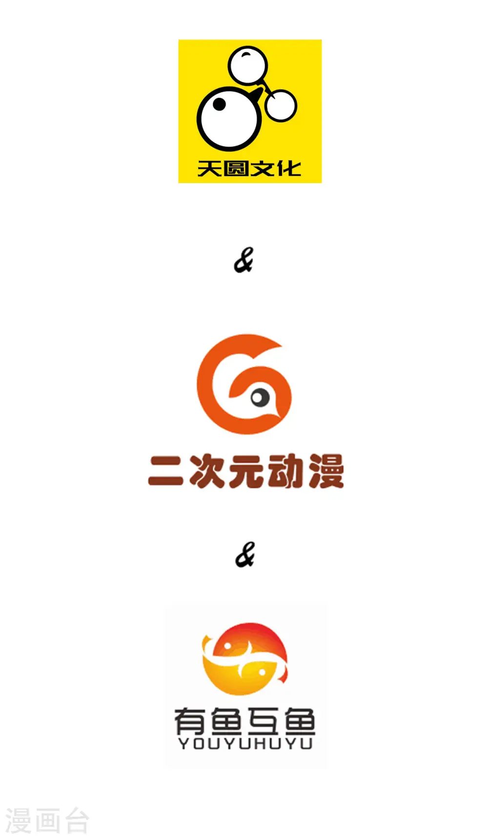 第53话 凌家的目的1