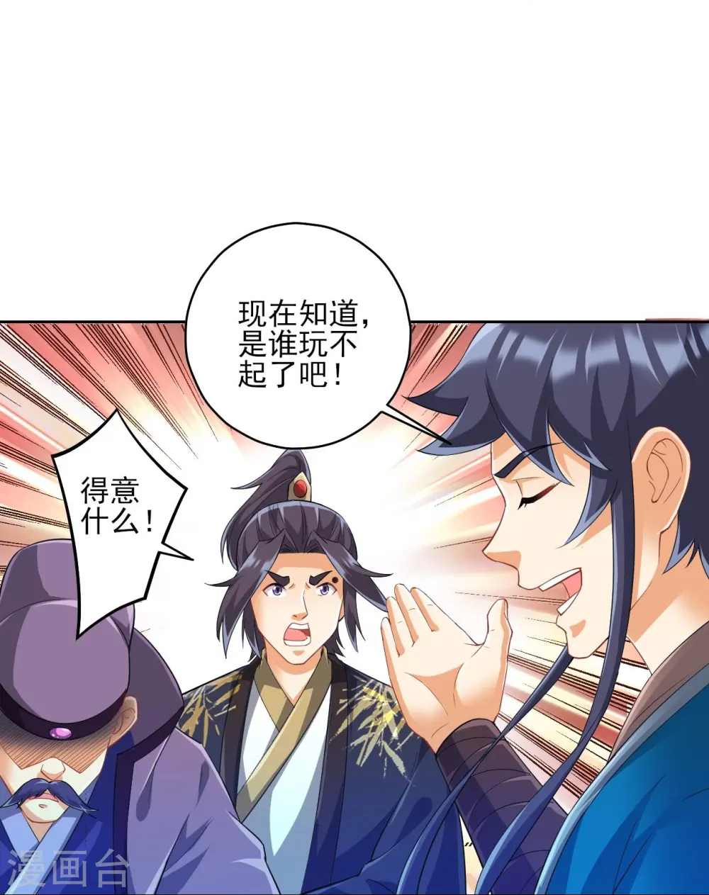 第240话 妙计25