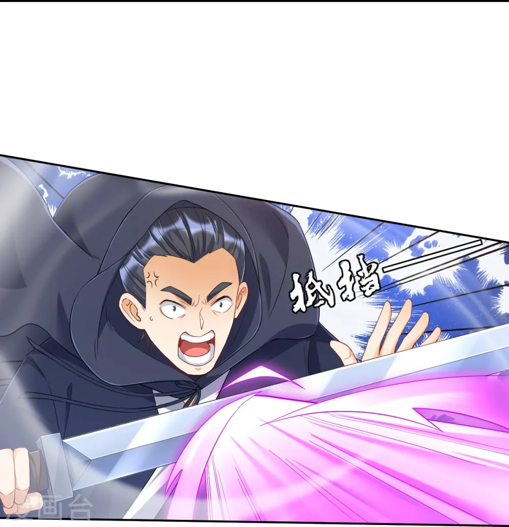 第230话 星阵图20