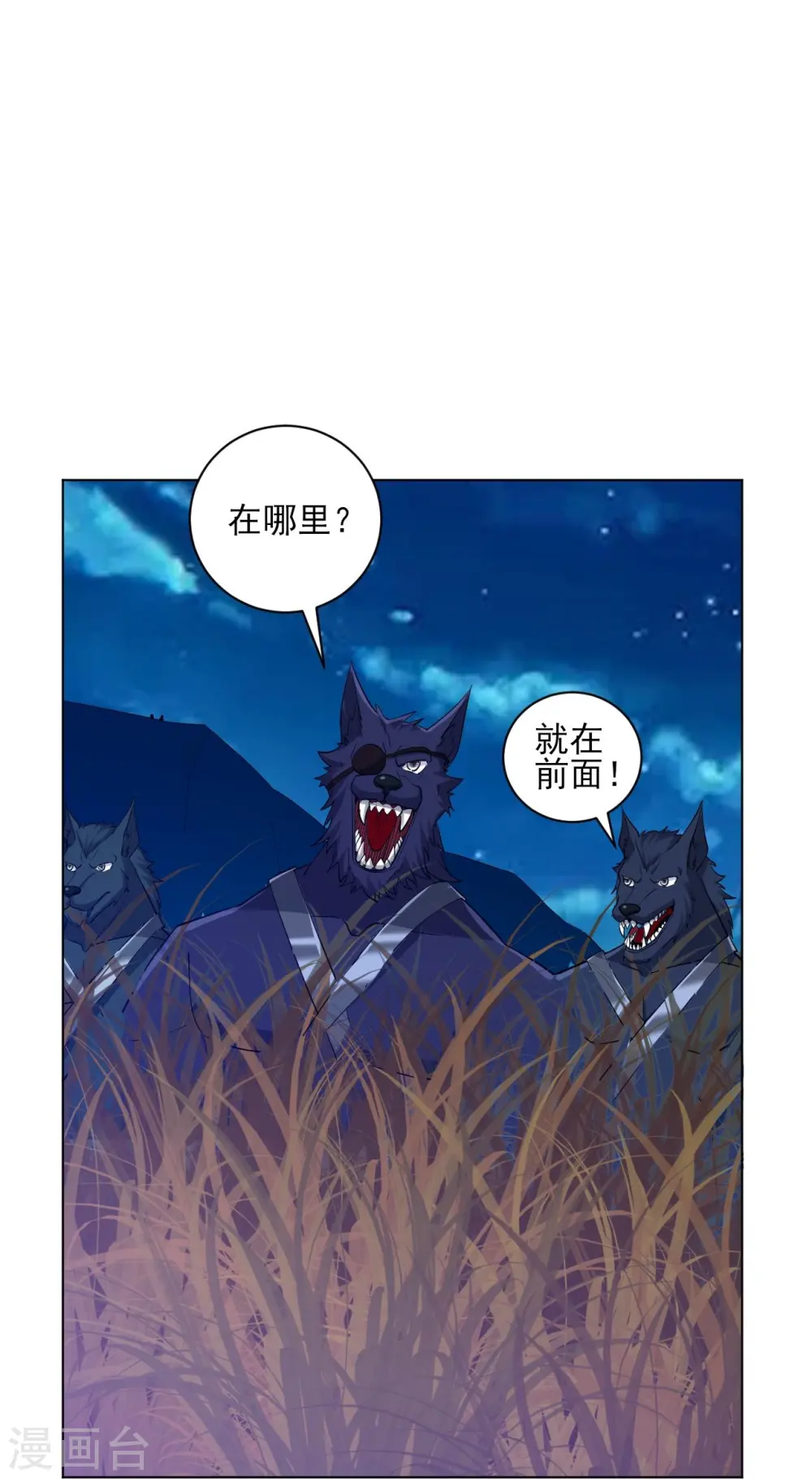 第200话 火烧万狼3