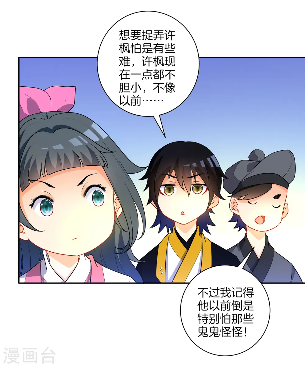 愚人节番外1
