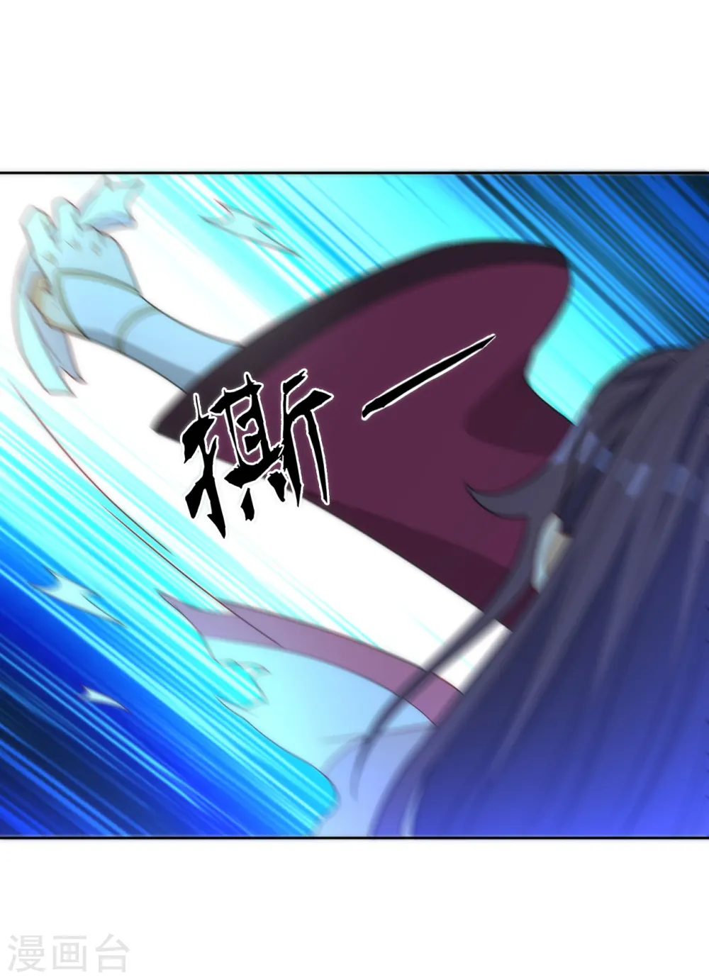 第63话 终于找到你了17