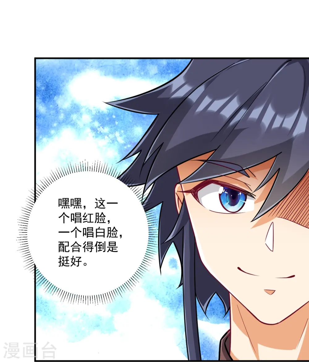 第341话 见苍蝇27