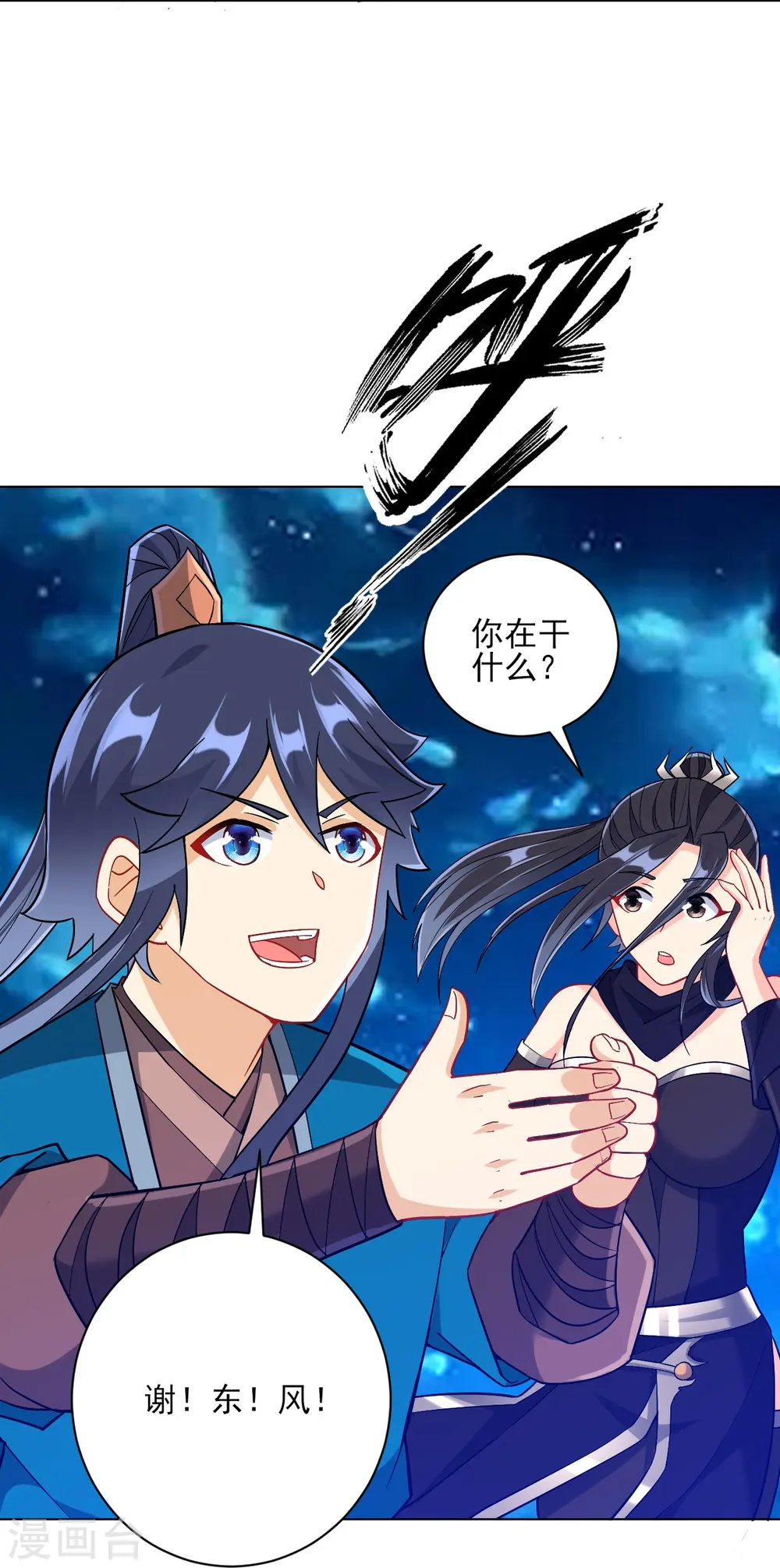 第200话 火烧万狼7