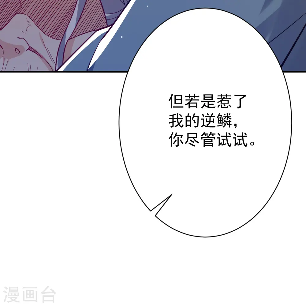 第323话 圣师府的静默27
