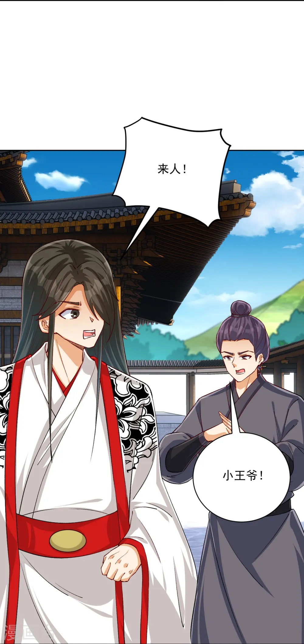 第319话 杀人13