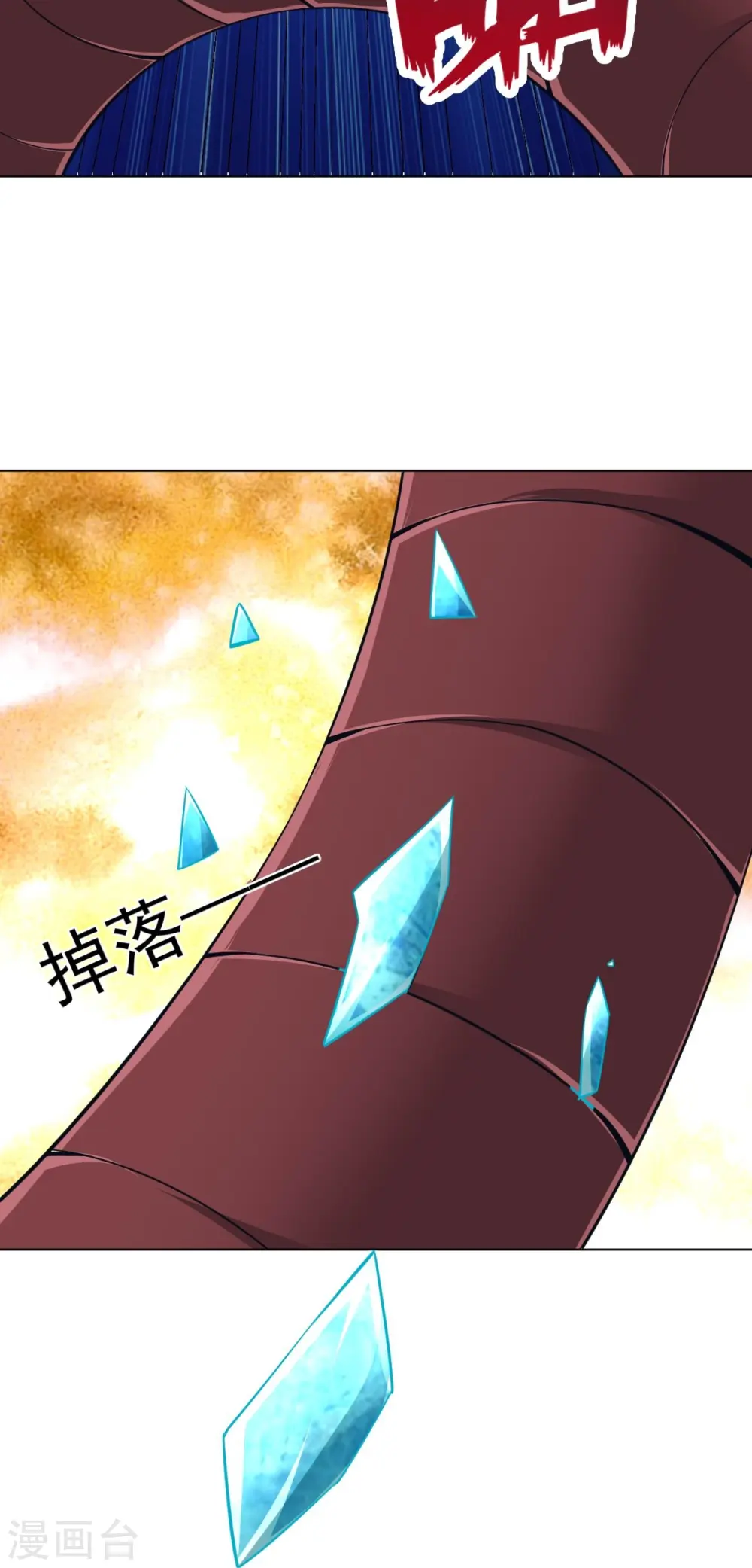 第280话 贺老出手！3