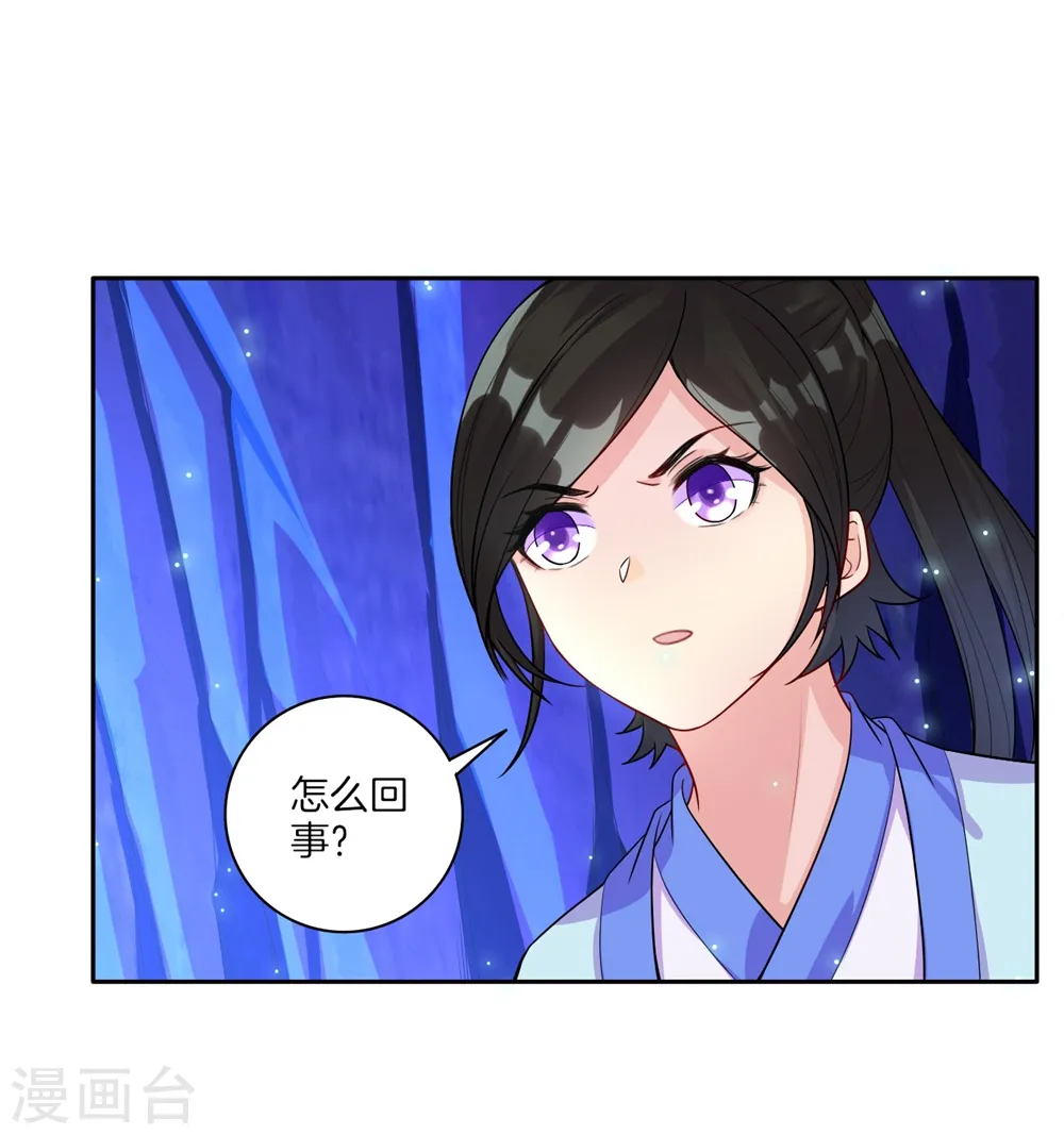 第20话 徒手抓玄雷12
