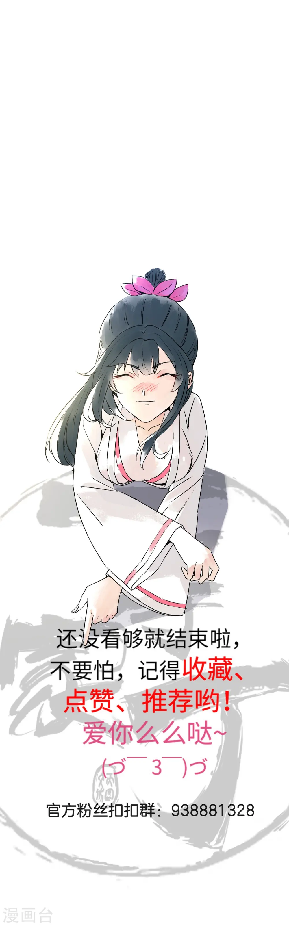 第340话 委屈33