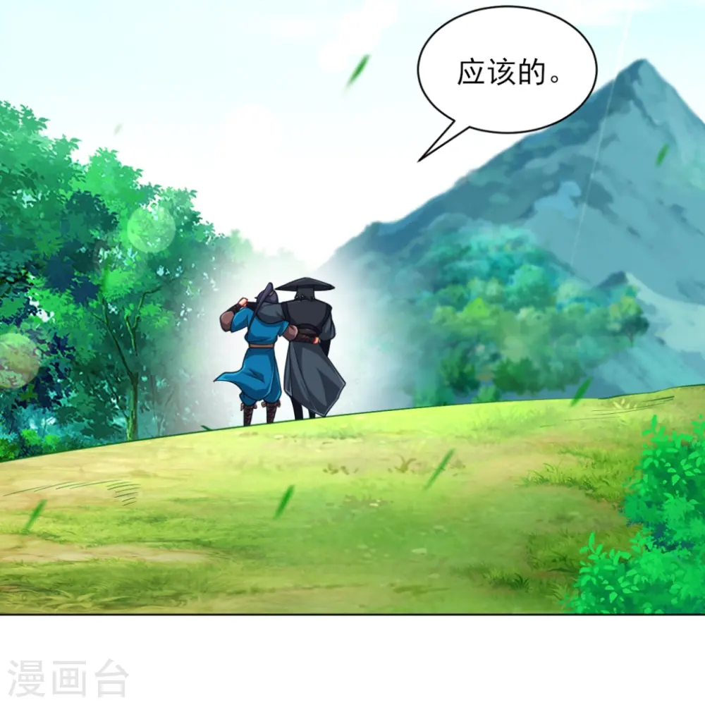 第272话 接管周府11