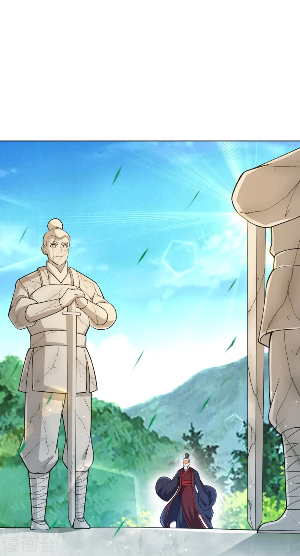 第277话 华夏秘境34