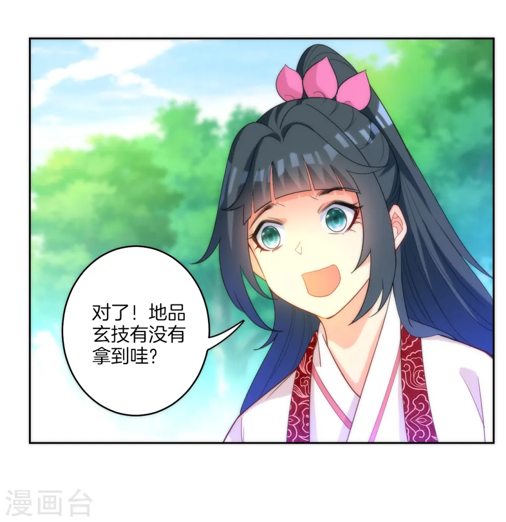 第59话 山雨欲来风满楼10