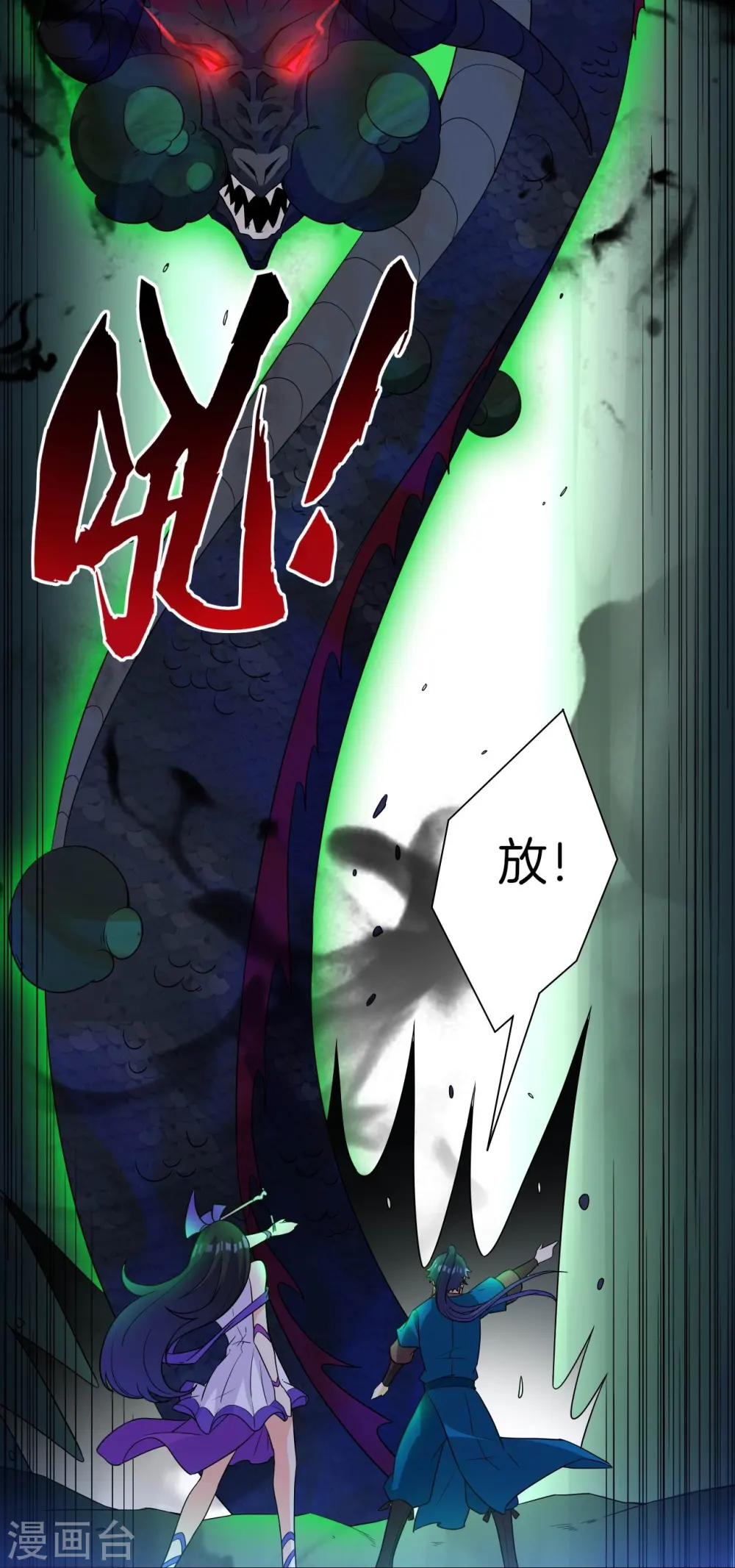 第35话 思思姐的危机25