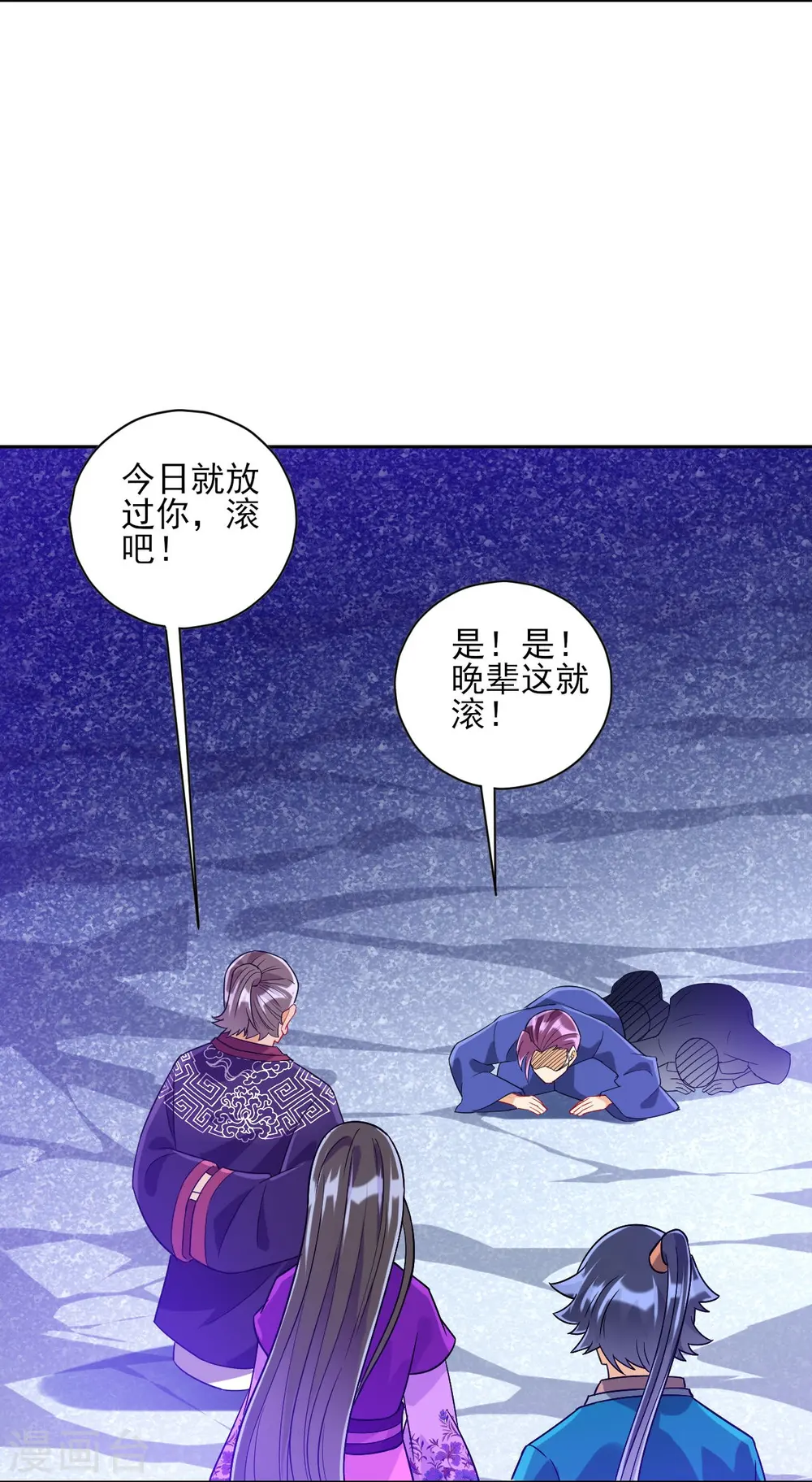 第194话 秘密3