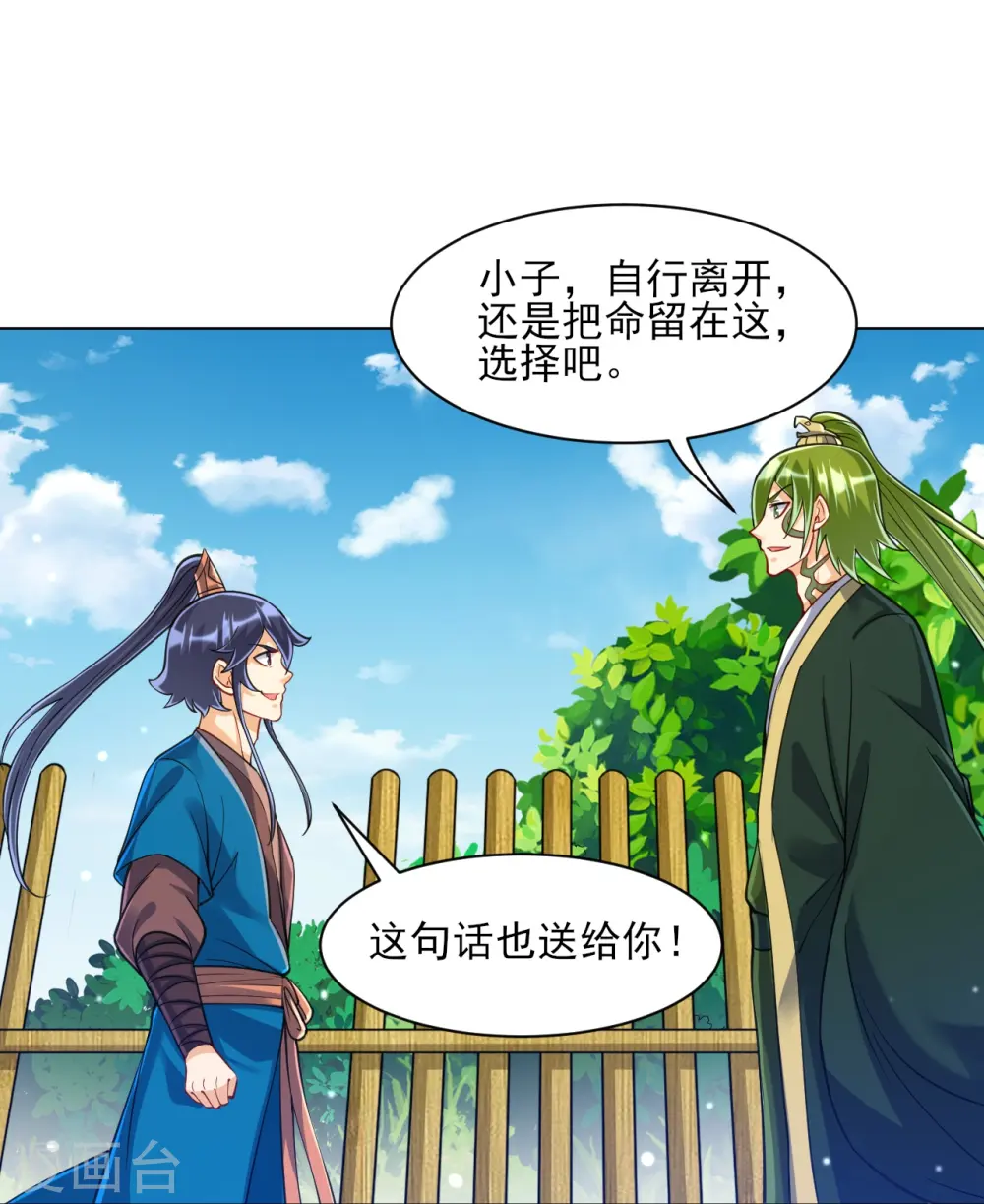 第269话 苦战6