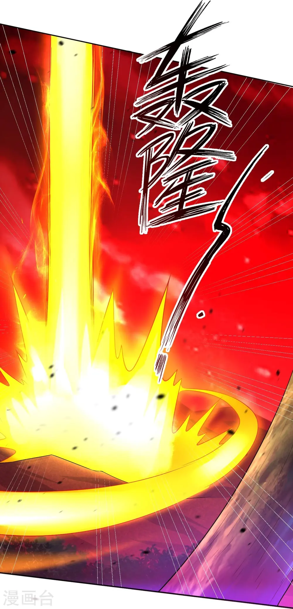 第196话 破虚！15