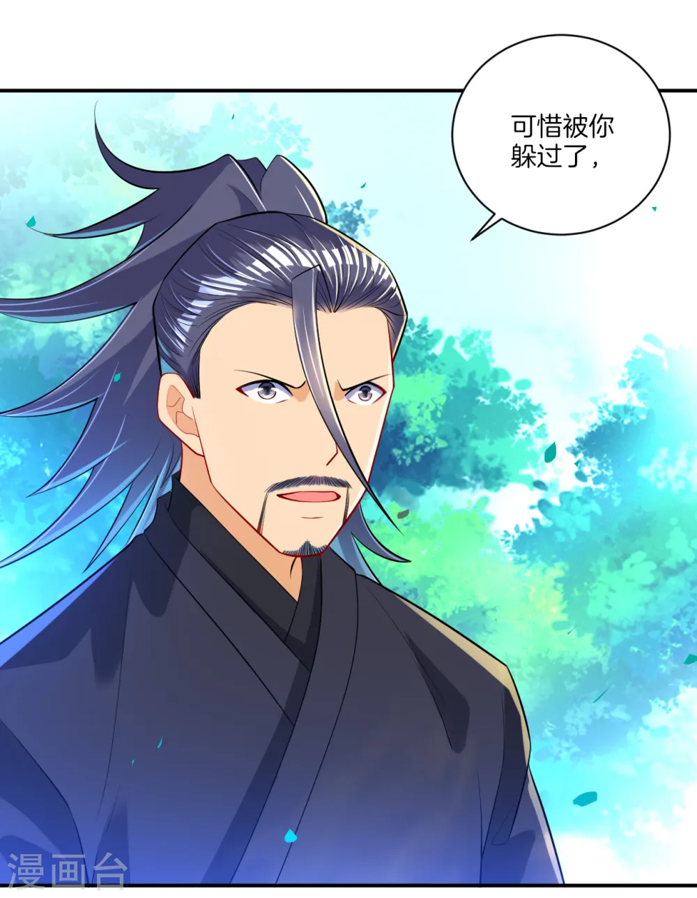 第85话 击倒二重天17