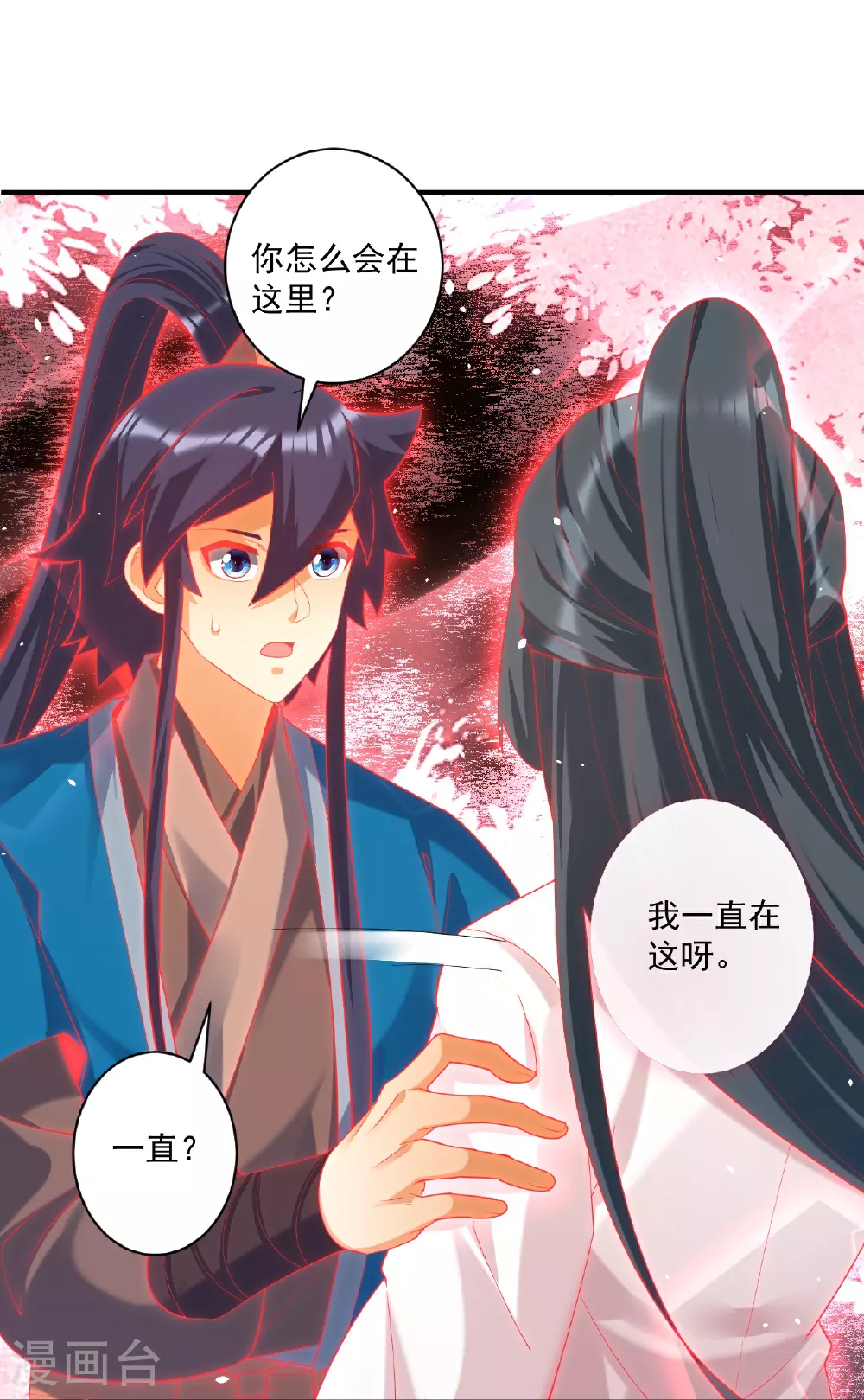第384话 破除幻境7