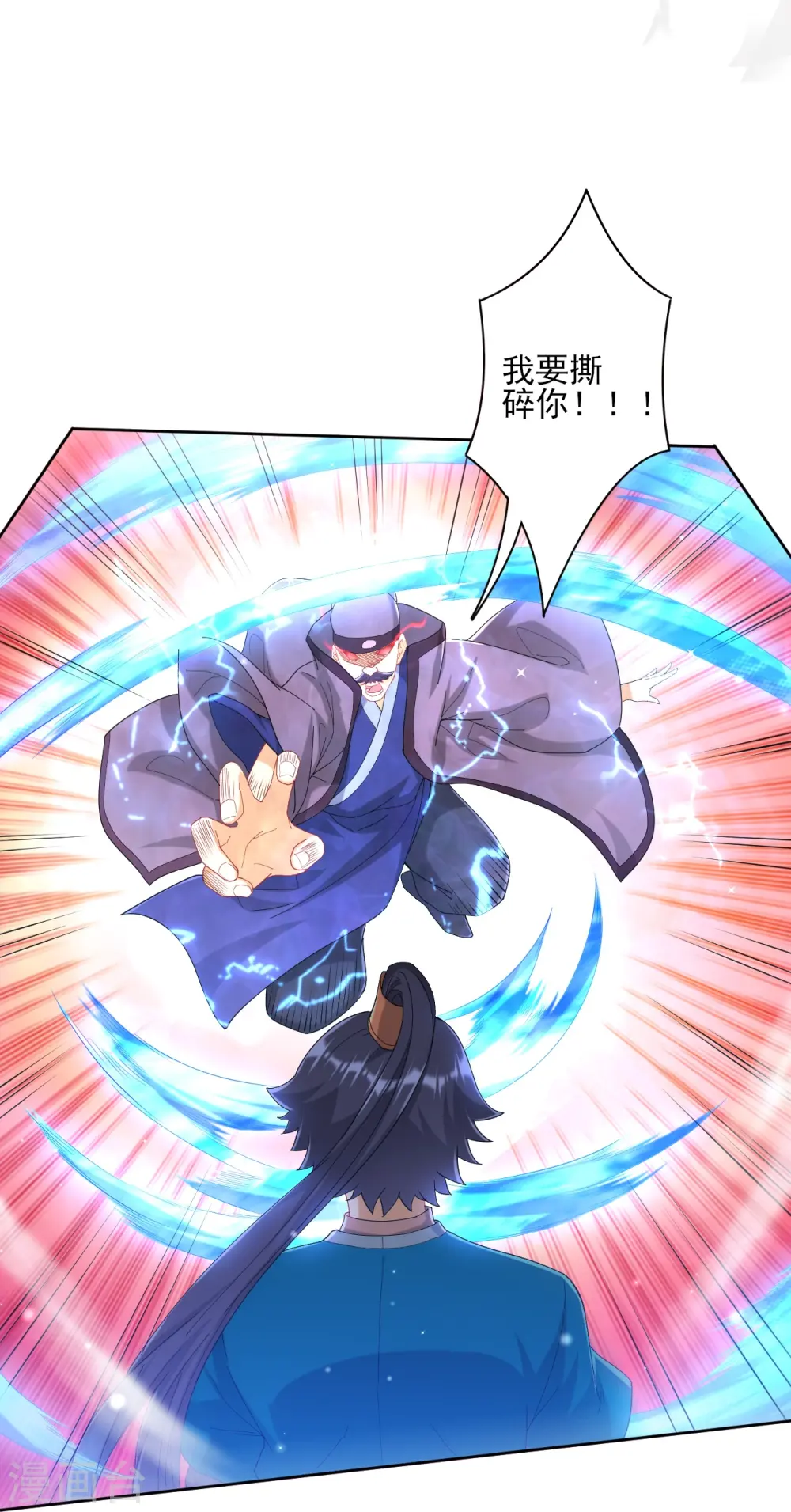 第240话 妙计34