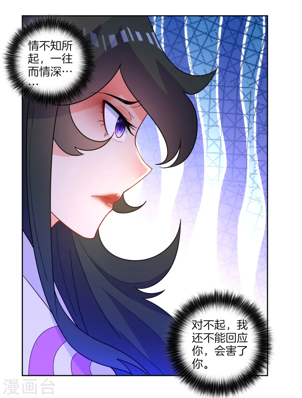 第46话 八品突破26
