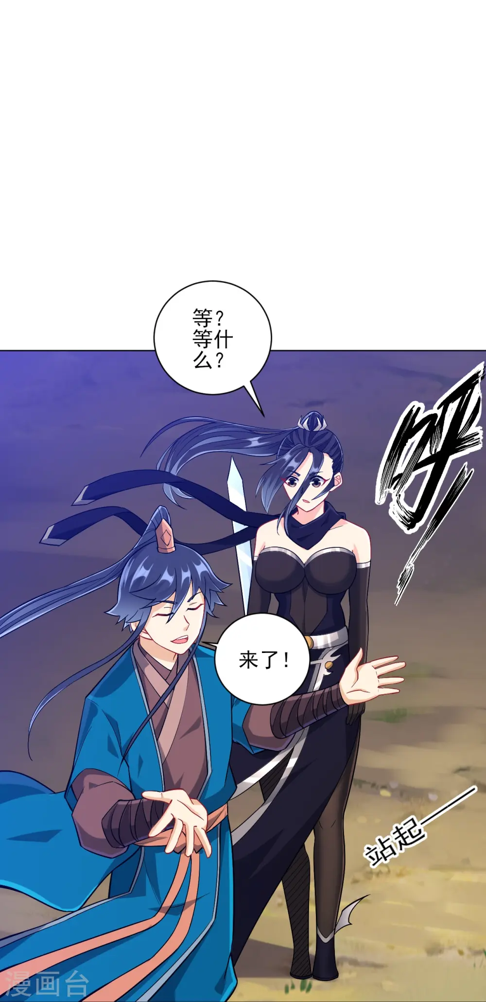 第200话 火烧万狼6