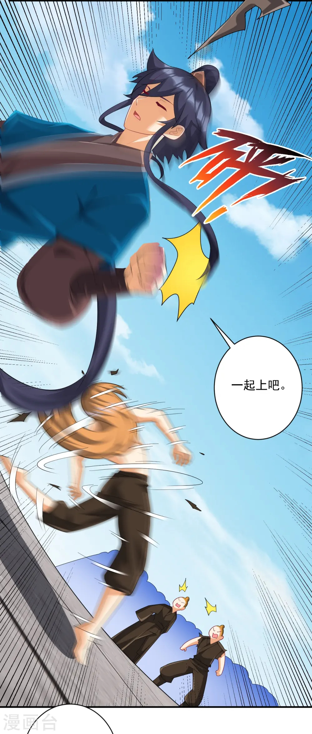 第370话 天堑之别20