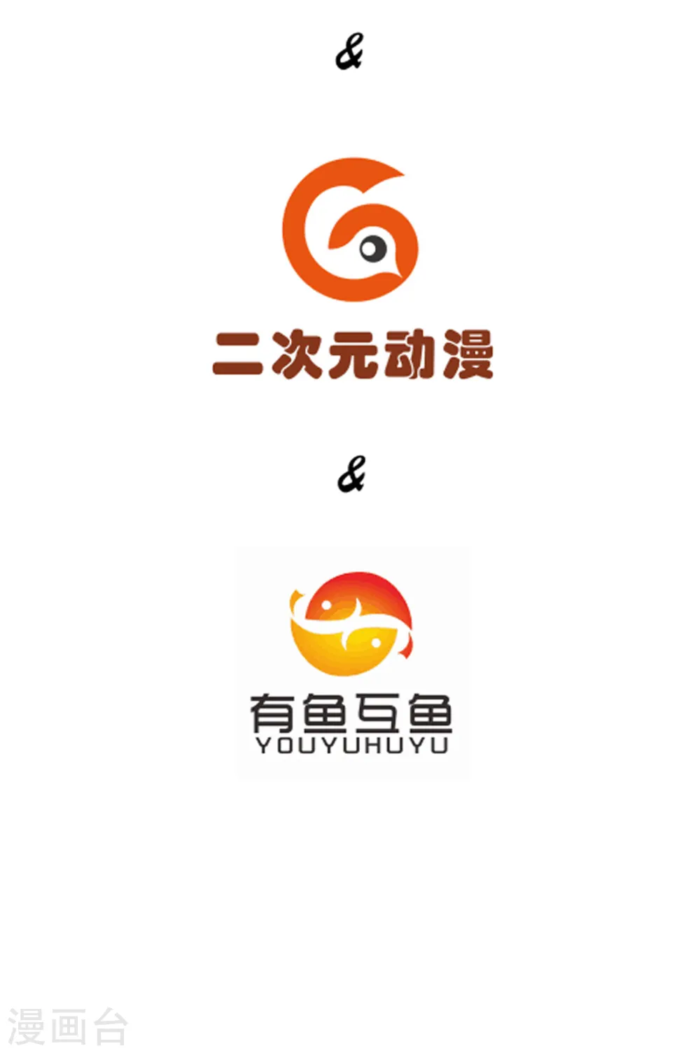 第63话 终于找到你了1