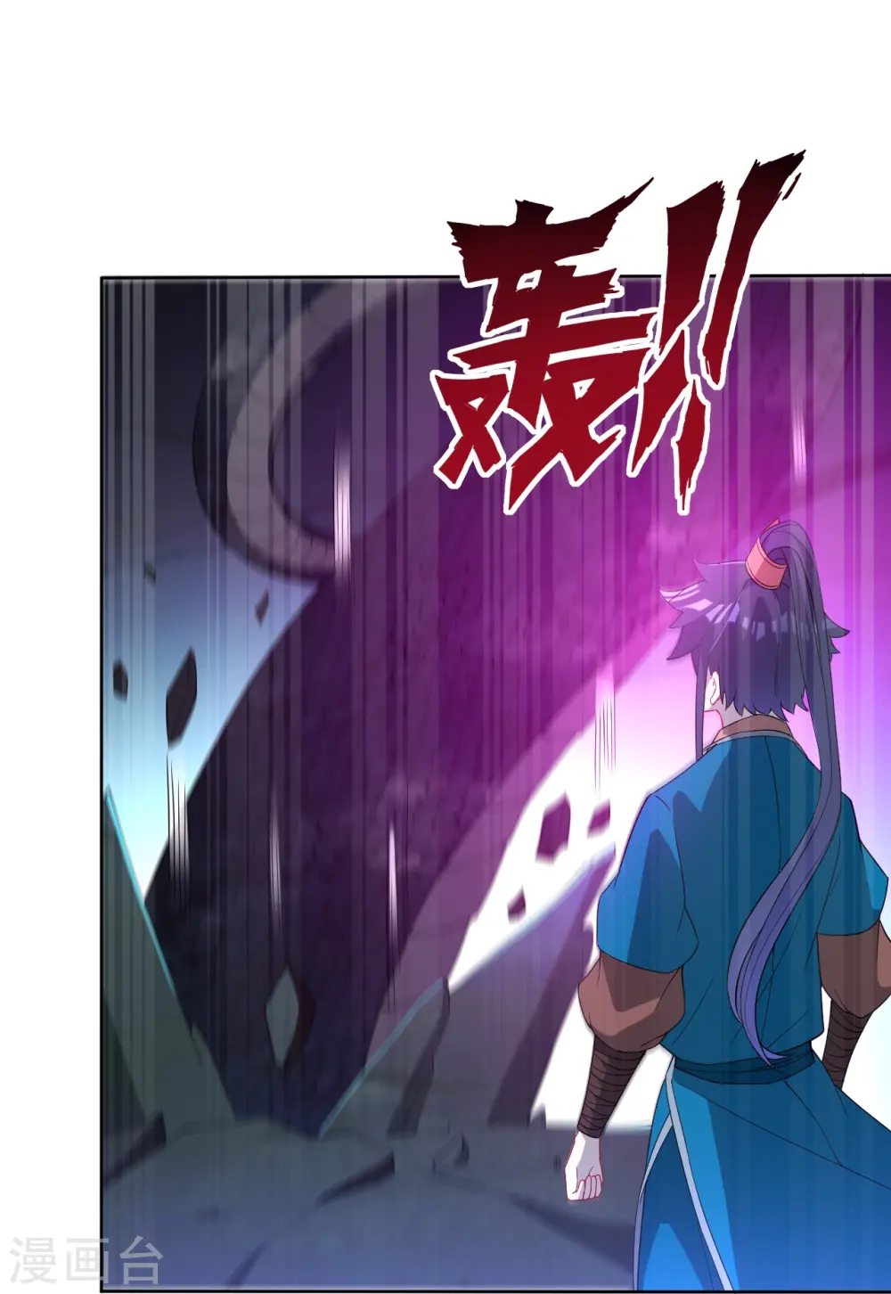 第31话 天罚克星25