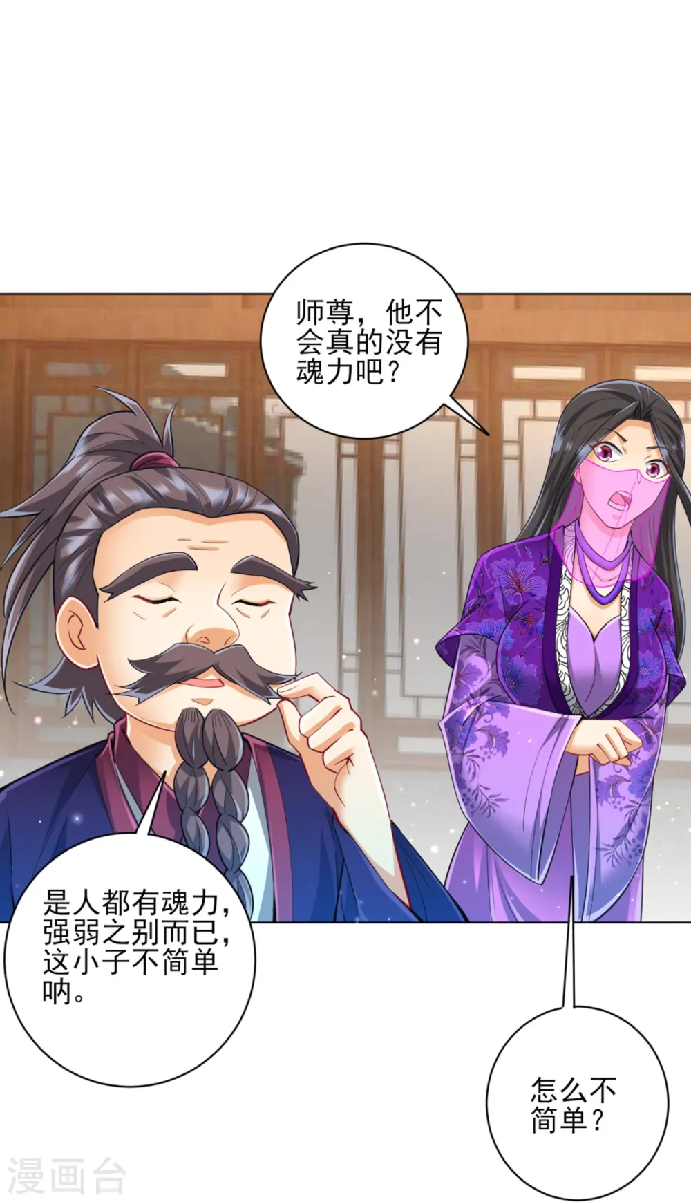 第252话 测试22