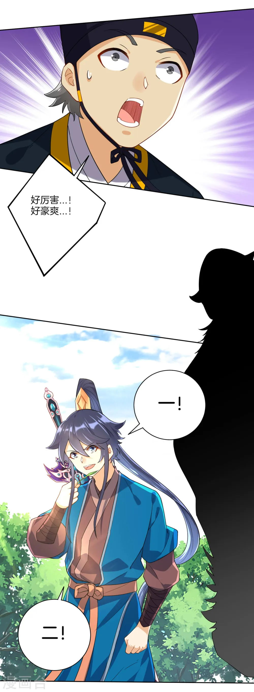 第100话 认识一下8