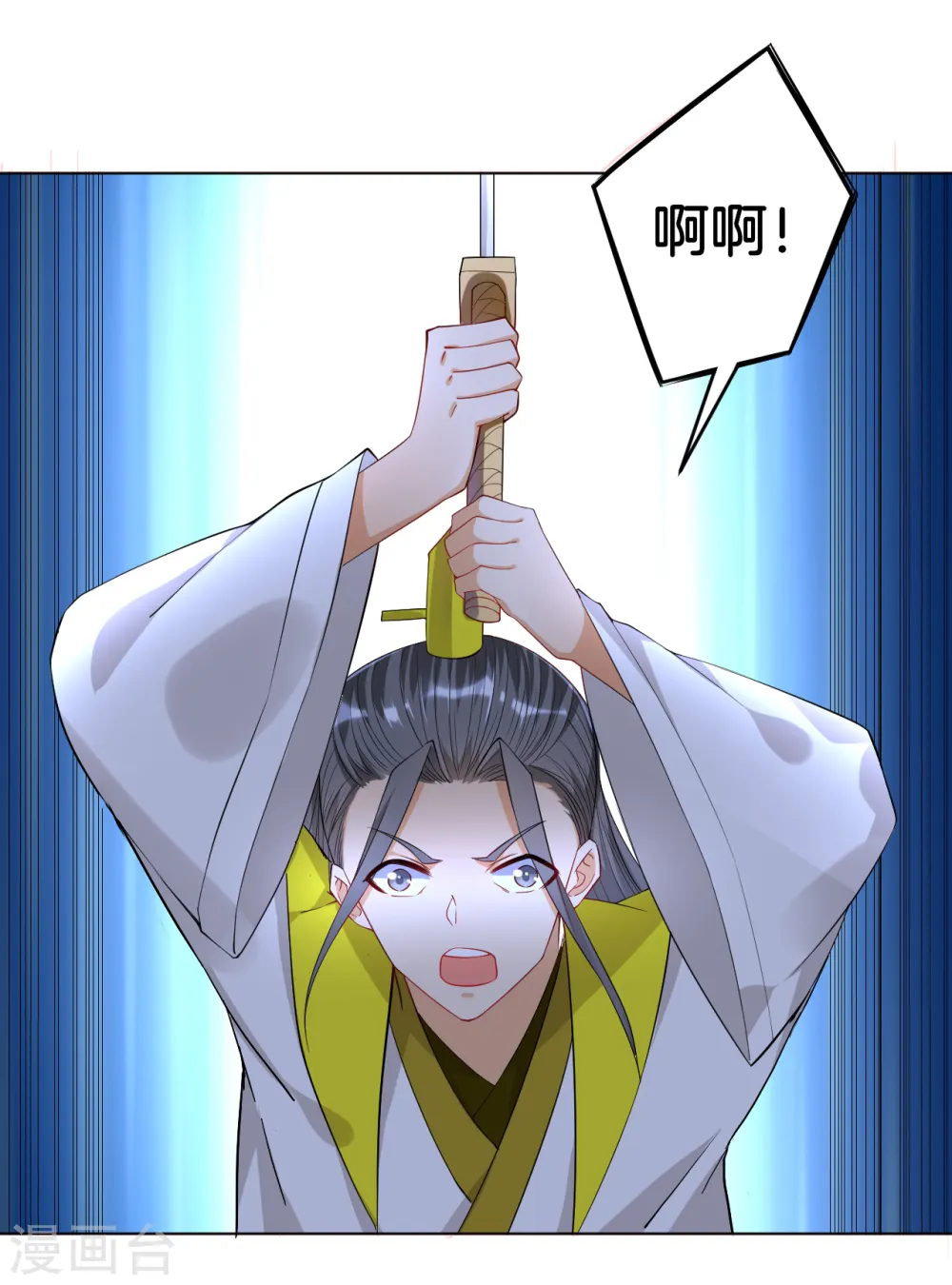 第86话 进入学院6