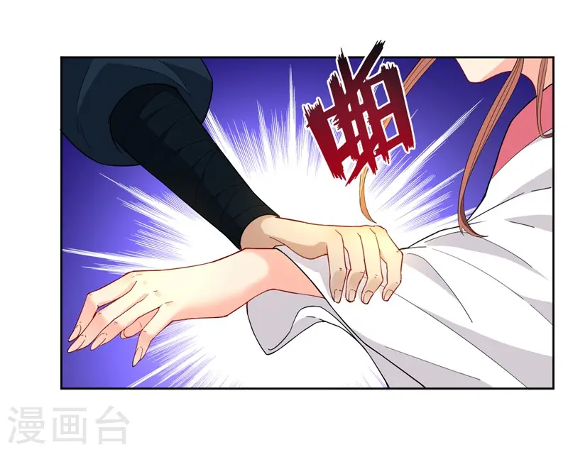 第24话 来日方长27