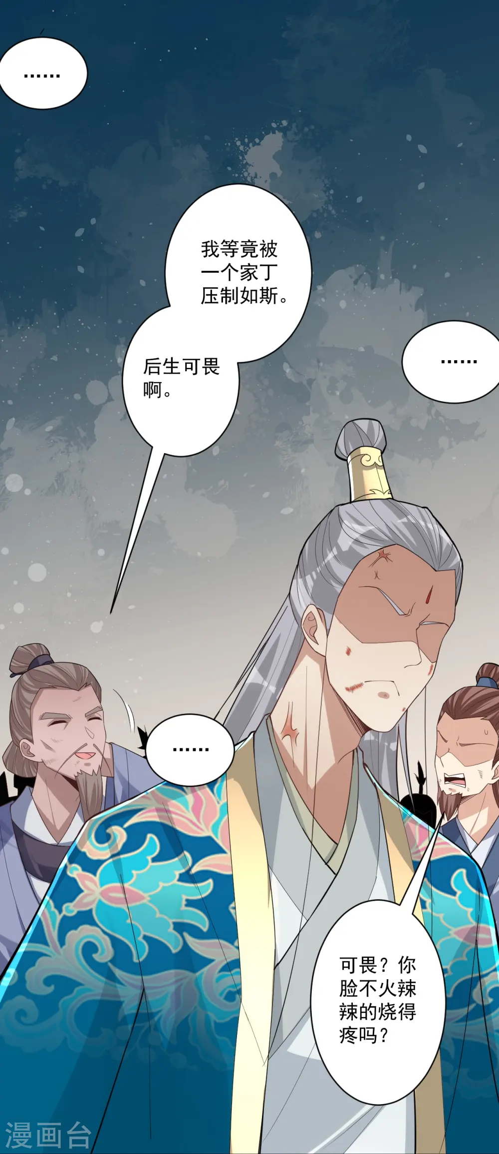 第353话 周王救人20