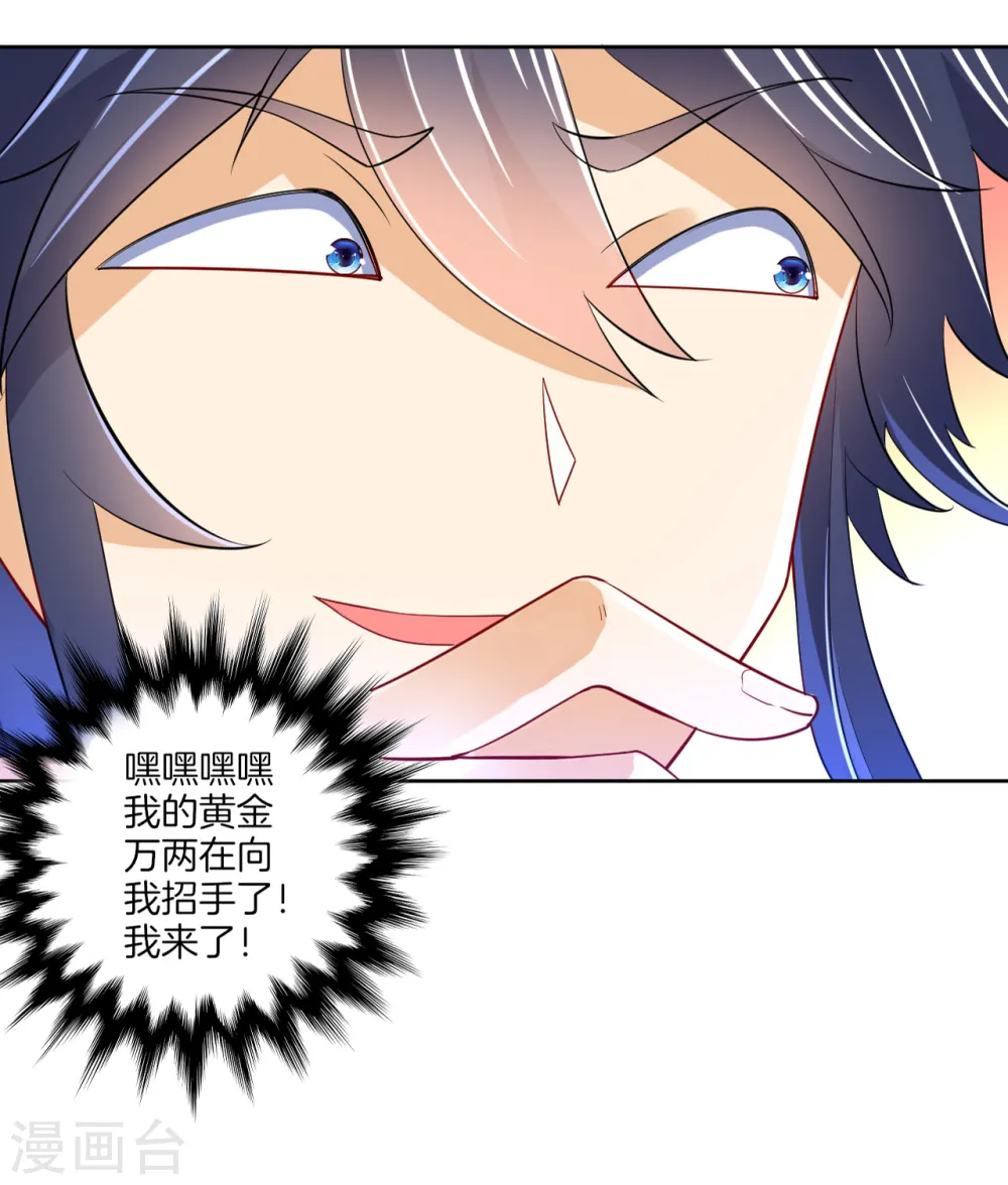 第90话 狭路相逢14