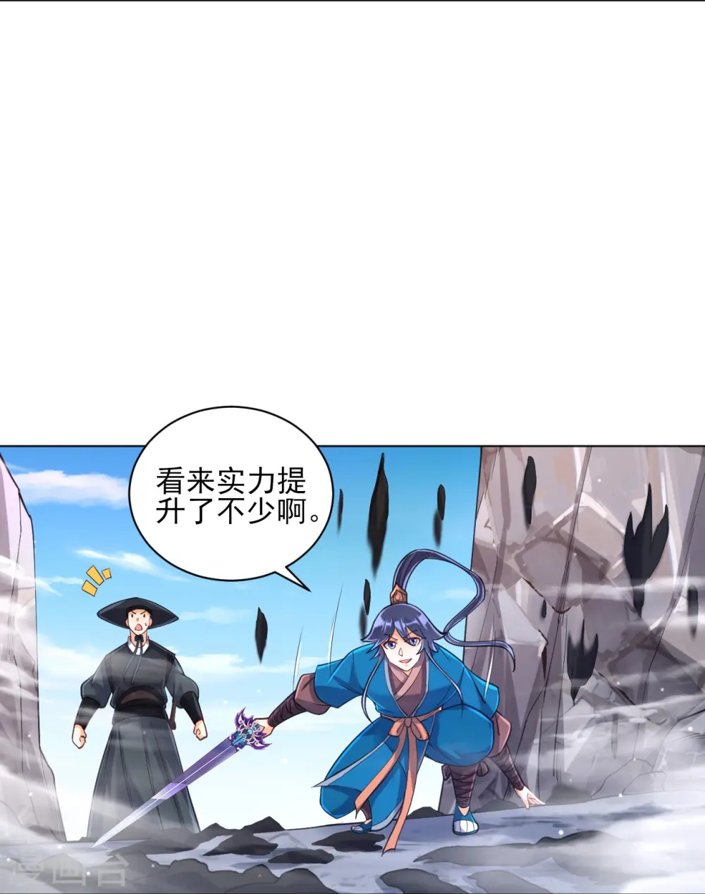 第264话 弑熊8