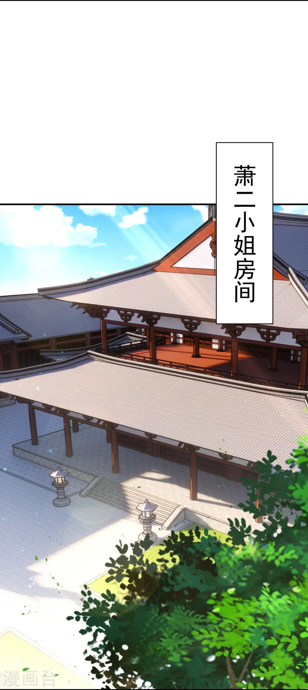 第340话 委屈11