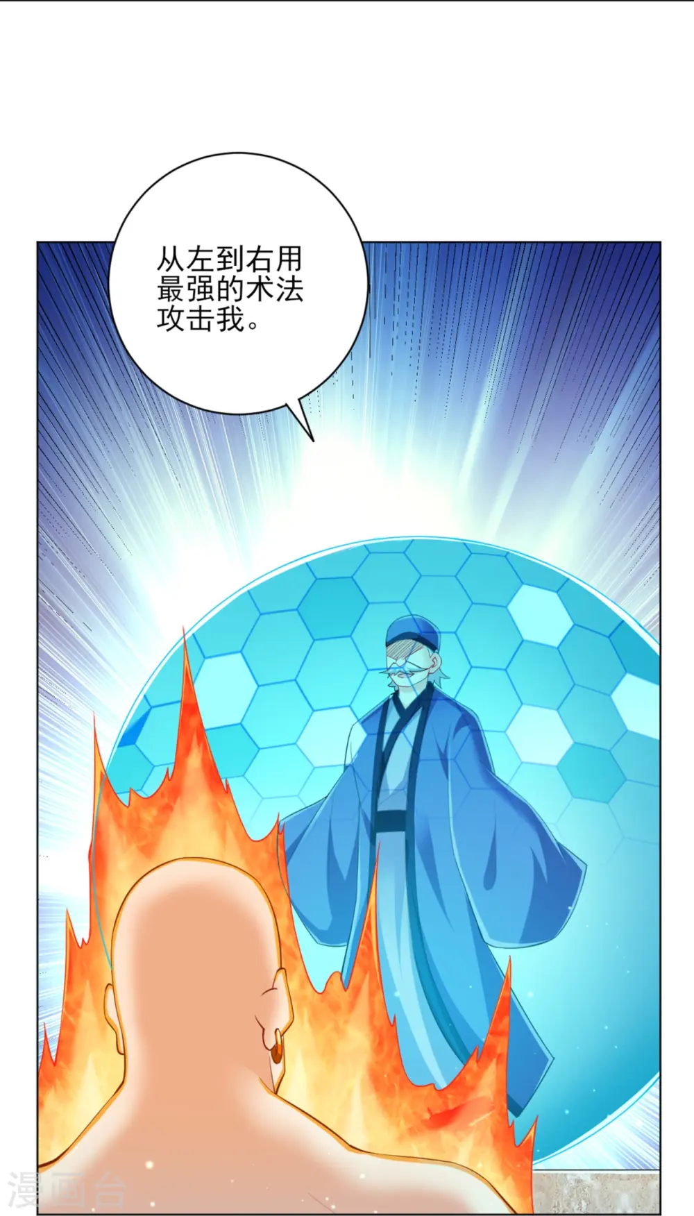 第252话 测试32