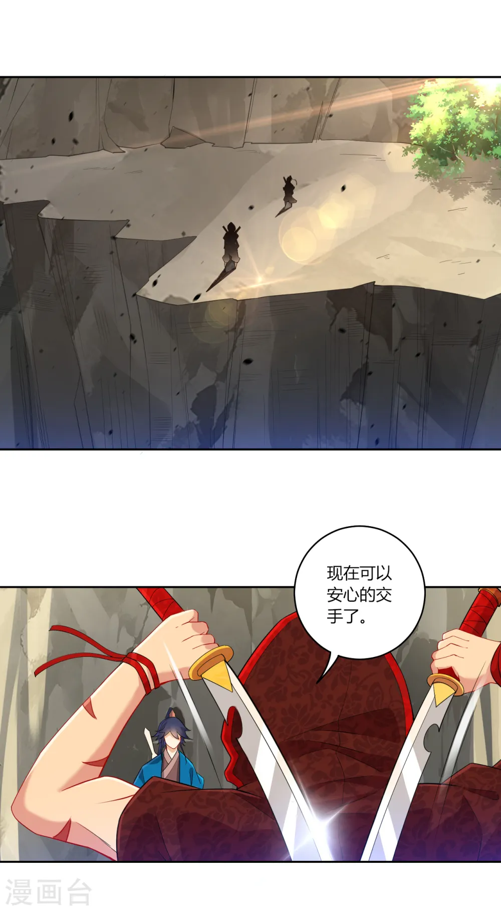 第104话 solo？battle？8