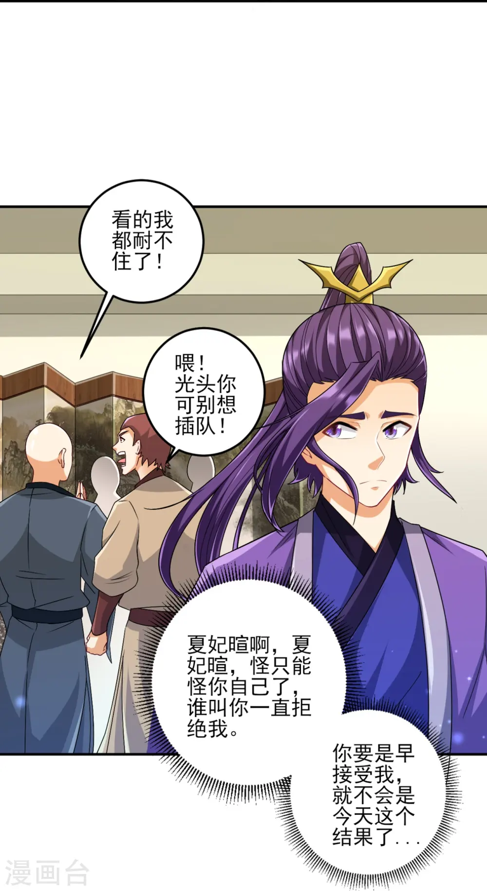 第237话 拯救行动13
