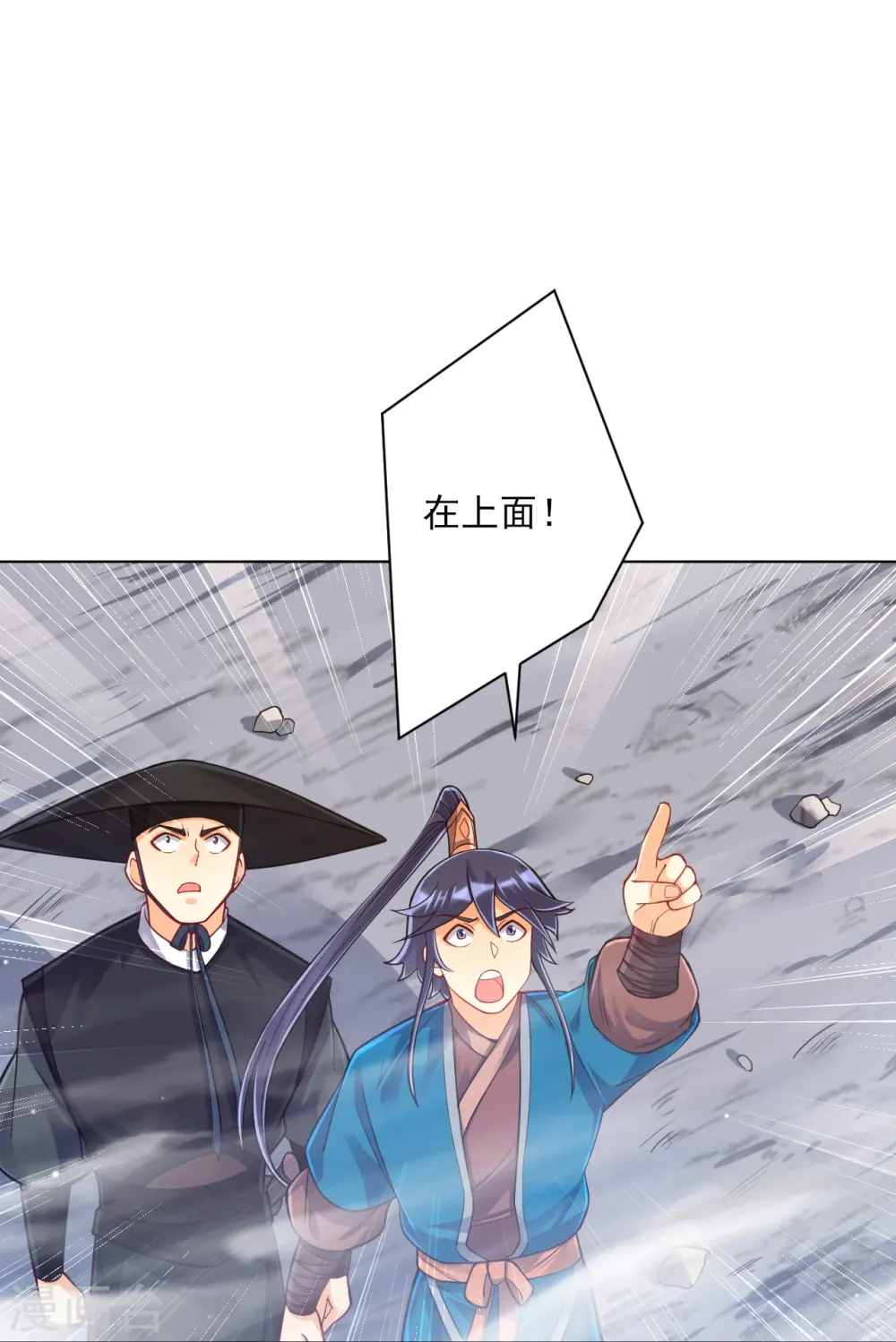 第263话 地图40