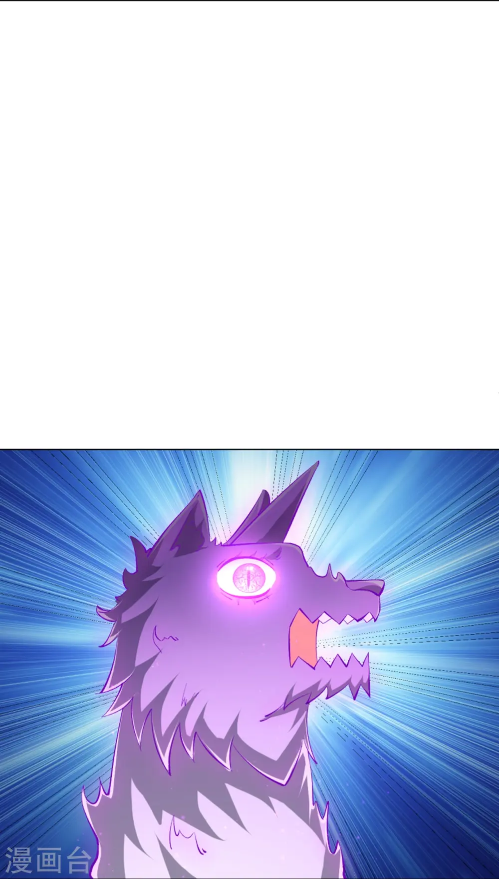第299话 狼族墓地34