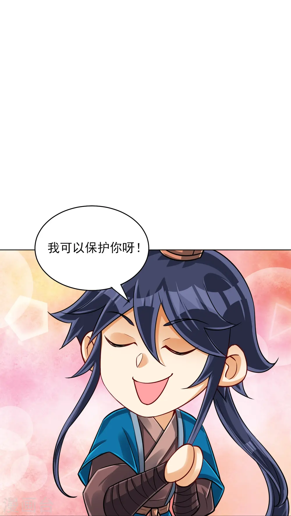 第279话 沙虫巨兽！16
