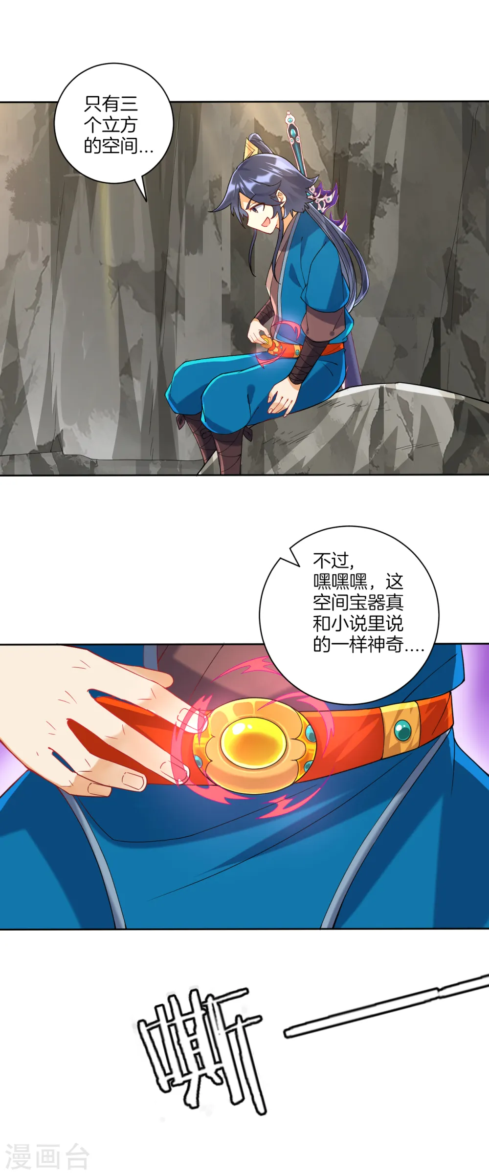 第107话 后会有期6
