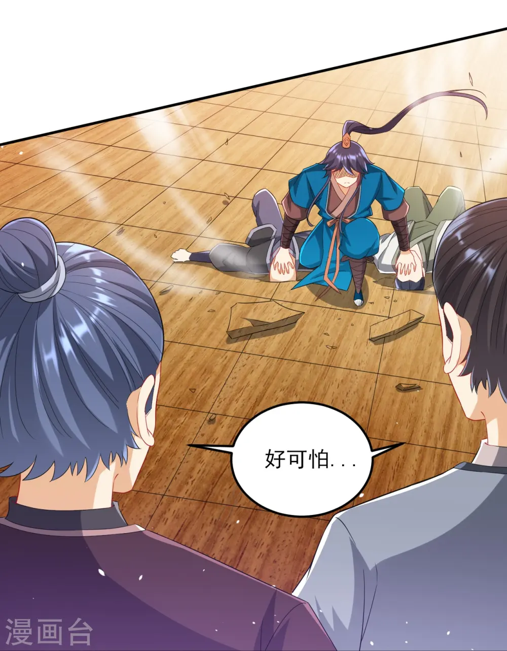 第237话 拯救行动23