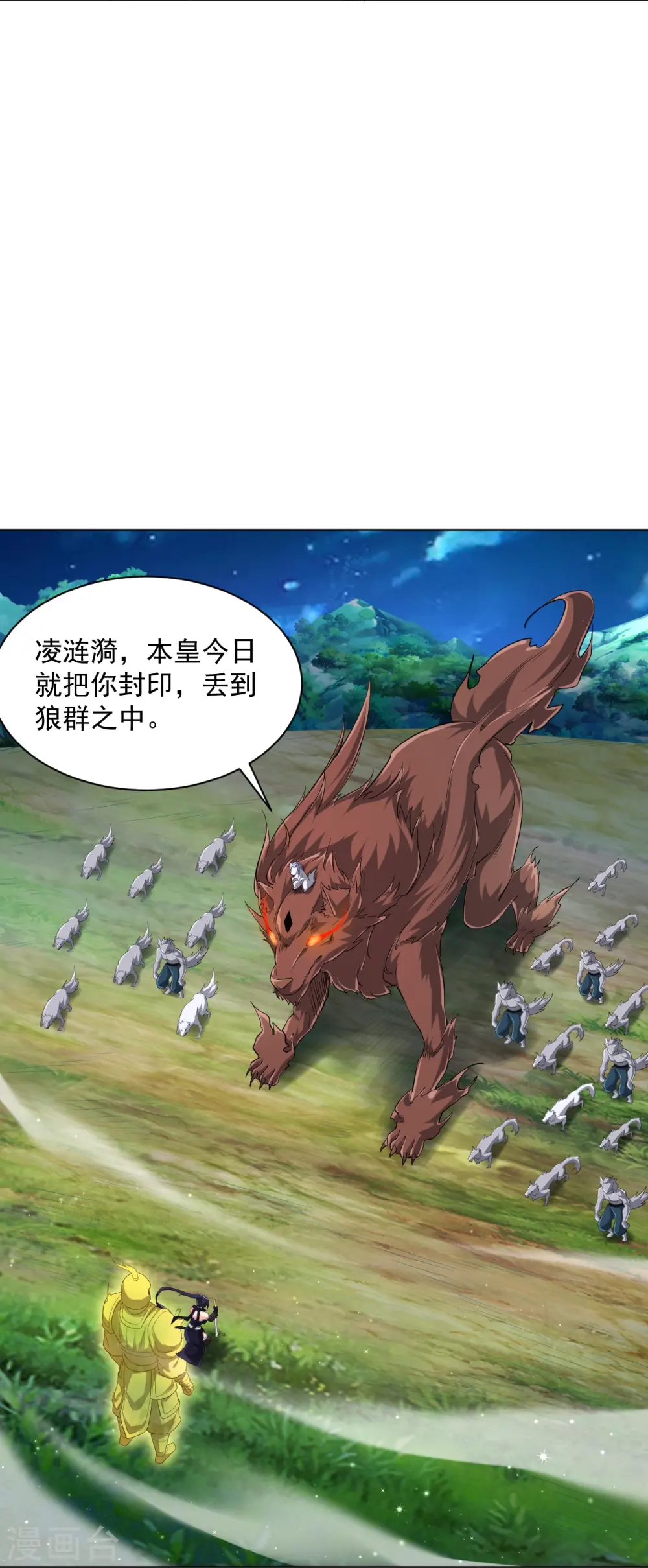 第305话 凌涟漪命危21